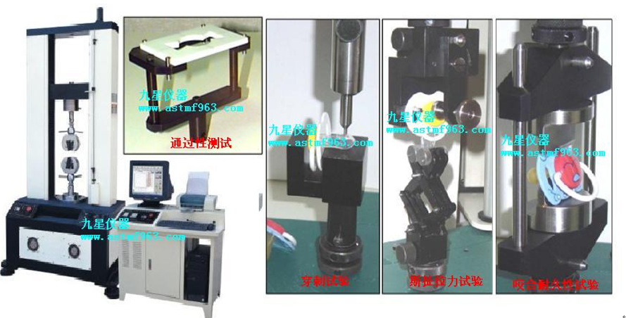 嬰兒奶嘴試驗機,奶嘴綜合拉力試驗機